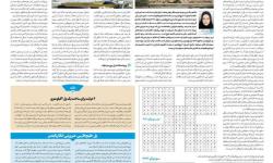 
قشم؛ یک جزیره با هزاران ظرفیت