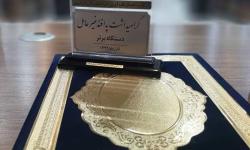 تجلیل از مدیریت عامل سازمان منطقه آزاد قشم به عنوان دستگاه برتر عملکرد پدافند غیرعامل استان هرمزگان