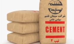 برگزاری کمیته اضطراری ساماندهی نرخ سیمان در جزیره قشم