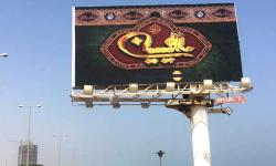جزیره قشم یکپارچه سیاه پوش عزای اباعبدالله الحسین(ع)