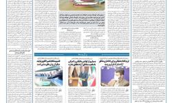 بسیاری از قوانین مالیاتی و گمرکی با ماهیت مناطق آزاد تطابق ندارد 
