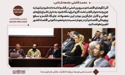 فتوتیتر