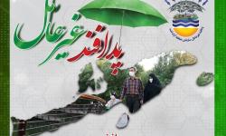 پدافند مردم محور: خانواده آماده و جامعه مستحکم