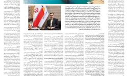 پل خلیج فارس را می سازیم / جزیره، روی ریل توسعه 