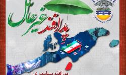 پدافند سایبری: ملی سازی فضای سایبری در مسیر حکمرانی سایبری بومی 