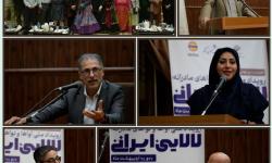 جایگاه لالایی‌های مادرانه در نشست علمی _ پژوهشی قشم تشریح شد